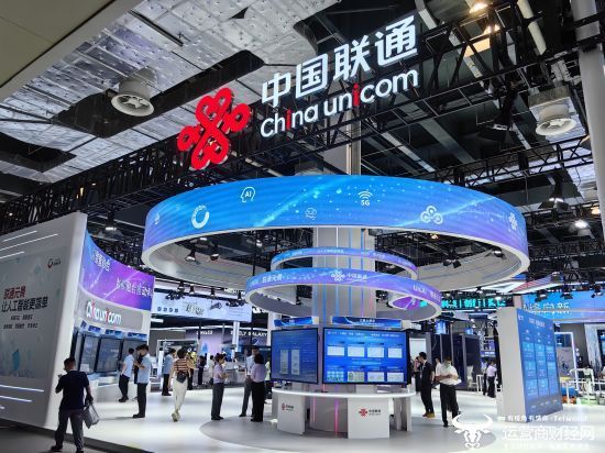 中國聯通終端應用測試實驗室亮相WAIC 2025，加速人工智能應用軟件開發創新