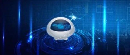 遠光機器人CICI 人工智能應用軟件開發(fā)領域的創(chuàng)新標桿——2018軟件大會人工智能領域創(chuàng)新產品獎