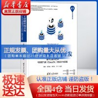 計算機理論與人工智能應用軟件開發的融合與創新